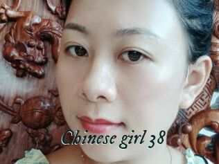 Chinese_girl_38